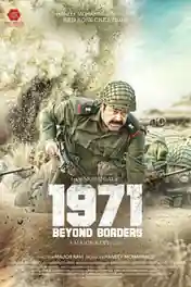1971 Beyond Borders 2018 HDRip 300Mb Full Hindi Dubbed Movie Download 480p poster | Bolly4u Official