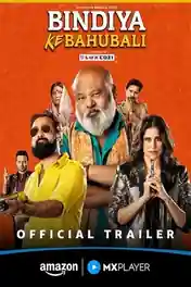 Bindiya Ke Bahubali 2025 WEB-DL Hindi S01 Complete Download 720p | 480p poster | Bolly4u Official