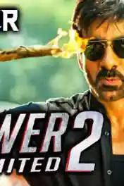 Power Unlimited 2 2018 HDRip 300Mb Full Hindi Dubbed Movie Download 480p poster | Bolly4u Official