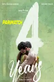 4 Years 2022 HDCAM Hindi (Voice Over) Dual Audio 720p poster | Bolly4u Official
