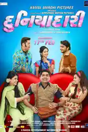 Duniyadari 2017 HDRip 400MB Full Gujarati Movie Download 480p poster | Bolly4u Official