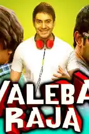 Valeba Raja 2021 HDRip 300Mb Hindi Dubbed 480p poster | Bolly4u Official