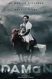 Daman 2022 WEB-DL Hindi CLEAN Dual Audio Full Movie Download 1080p | 720p | 480p poster | Bolly4u Official