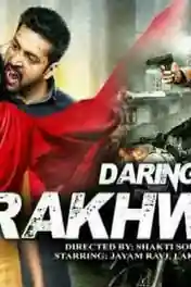 Daring Rakhwala 2018 HDRip 600MB Hindi Dubbed 720p poster | Bolly4u Official