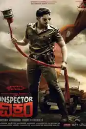 Inspector Vikram 2021 HDRip 500MB UNCUT Hindi Dual Audio 480p poster | Bolly4u Official