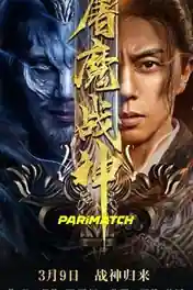Fighting Darksider 2022 WEB-HD 650MB Hindi (Voice Over) Dual Audio 720p poster | Bolly4u Official