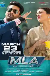 MLA 2018 HDRip 950MB UNCUT Hindi Dual Audio 720p poster | Bolly4u Official