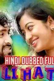 Goolihatti 2018 HDRip 800Mb Full Hindi Dubbed Movie Download 720p poster | Bolly4u Official