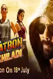 Khatron Ke Khiladi HDTV 480p 300Mb 31 July 2021 poster | Bolly4u Official