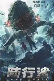 Land Shark 2020 WEB-DL Hindi Dual Audio Full Movie Download 1080p | 720p | 480p poster | Bolly4u Official