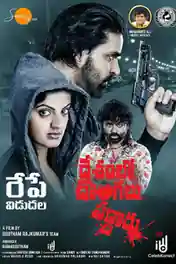 Kaminey 2019 HDRip 300Mb Hindi Dubbed 480p poster | Bolly4u Official