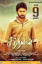 Sathriyan 2017 HDRip UNCUT Hindi Dual Audio 720p poster | Bolly4u Official