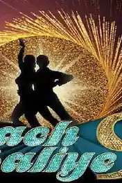 Nach Baliye 9 HDTV 480p 200Mb 14 September 2019 poster | Bolly4u Official