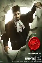 Label 2023 WEB-DL Hindi S01 Complete Download 720p | 480p poster | Bolly4u Official