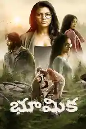 Boomika 2021 WEB-DL 850Mb Hindi Movie Download 720p poster | Bolly4u Official