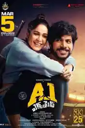 A1 Express 2021 WEB-DL 1GB UNCUT Hindi Dual Audio 720p poster | Bolly4u Official