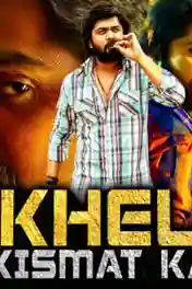 Khel Kismat Ka 2019 HDRip 350Mb Hindi Dubbed 480p poster | Bolly4u Official