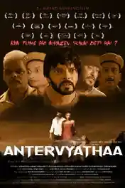 Antervyathaa 2021 WEB-DL 350MB Hindi 480p poster | Bolly4u Official