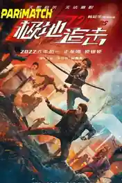 Polar Pursuit 2022 WEB-HD 800MB Hindi (Voice Over) Dual Audio 720p poster | Bolly4u Official