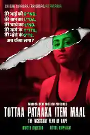 Tottaa Pataaka Item Maal 2018 HDRip 300MB Hindi 480p ESub poster | Bolly4u Official