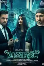 Friendship 2021 WEB-DL 1GB Hindi Dubbed 720p poster | Bolly4u Official