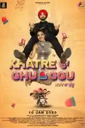 Khatre Da Ghuggu 2021 WEB-DL 400MB Punjabi 480p poster | Bolly4u Official