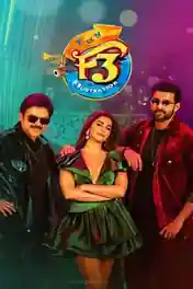 F3 Fun And Frustration 2022 WEB-DL UNCUT Hindi Dual Audio ORG Full Movie Download 1080p | 720p | 480p poster | Bolly4u Official