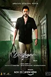 Drushyam 2 2021 HDTV Hindi Dubbed Full Movie Download 720p | 480p poster | Bolly4u Official