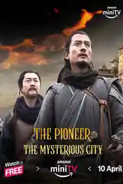 The Pioneer The Mysterious City 2022 WEB-DL Hindi Dubbed ORG Full Movie Download 720p | 480p poster | Bolly4u Official