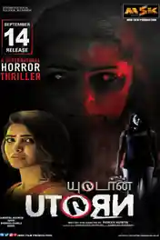 U Turn 2018 HDRip 400MB UNCUT Hindi Dual Audio 480p poster | Bolly4u Official