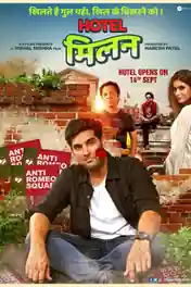 Hotel Milan 2018 HDRip 300MB Full Hindi Movie Download 480p ESub poster | Bolly4u Official