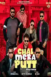Chal Mera Putt 2019 WEB-DL 850Mb Full Punjabi Movie Download 720p poster | Bolly4u Official