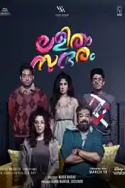Lalitham Sundaram 2022 WEB-DL UNCUT Hindi Dual Audio 720p 480p Download poster | Bolly4u Official