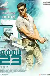 Kuttram 23 2017 HDRip 1GB UNCUT Hindi Dual Audio 720p poster | Bolly4u Official