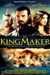 The King Maker 2005 BluRay Hindi Dual Audio Full Movie Download 720p | 480p poster | Bolly4u Official