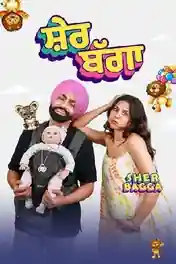 Sher Bagga 2022 WEB-DL Punjabi Full Movie Download 1080p | 720p | 480p poster | Bolly4u Official