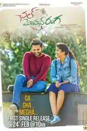 Chal Mohan Ranga 2018 HDRip 450MB UNCUT Hindi Dual Audio 480p poster | Bolly4u Official
