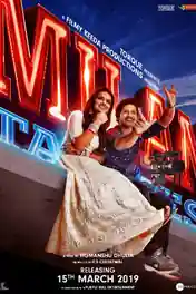 Milan Talkies 2019 Pre DVDRip 700Mb Full Hindi Movie Download 720p poster | Bolly4u Official