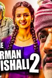 The Powerman Shaktishali 2 2020 HDRip 300Mb Hindi Dubbed 480p poster | Bolly4u Official