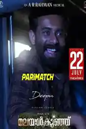 Malayankunju 2022 HDCAM Hindi (Voice Over) Dual Audio 720p poster | Bolly4u Official