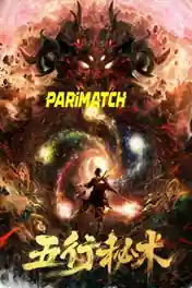 Five Elements Secret Art 2022 WEB-DL Hindi (Voice Over) Dual Audio 720p poster | Bolly4u Official