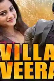 Villali Veeran 2019 HDRip 400MB Hindi Dubbed 480p poster | Bolly4u Official