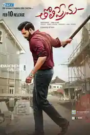 Tholi Prema 2018 HDRip 1GB UNCUT Hindi Dual Audio 720p poster | Bolly4u Official