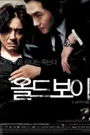 Oldboy 2003 WEB-DL Hindi Dual Audio Full Movie Download 1080p | 720p | 480p poster | Bolly4u Official