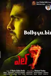 L7 2016 HDRip 950Mb UNCUT Hindi Dual Audio 720p poster | Bolly4u Official
