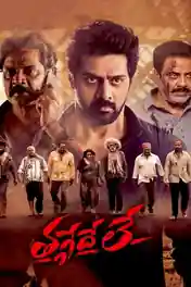 Thaggedhe Le 2022 WEB-DL UNCUT Hindi Dual Audio ORG Full Movie Download 1080p | 720p | 480p poster | Bolly4u Official