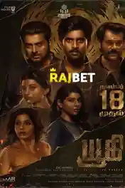 Yugi 2022 HDCAM Tamil (Voice Over) Dual Audio 720p poster | Bolly4u Official