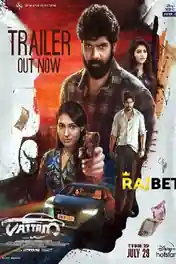 Vattam 2022 WEB-DL Hindi HQ Dubbed Full Movie Download 1080p | 720p | 480p poster | Bolly4u Official