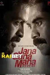 Jana Gana Mana 2022 WEB-DL HQ Hindi Dubbed 1080p | 720p | 480p Download poster | Bolly4u Official