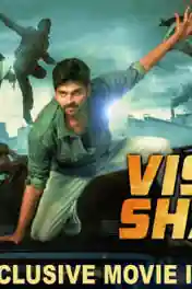 Vishnu Shastra 2018 HDRip 300Mb Full Hindi Dubbed Movie Download 480p poster | Bolly4u Official